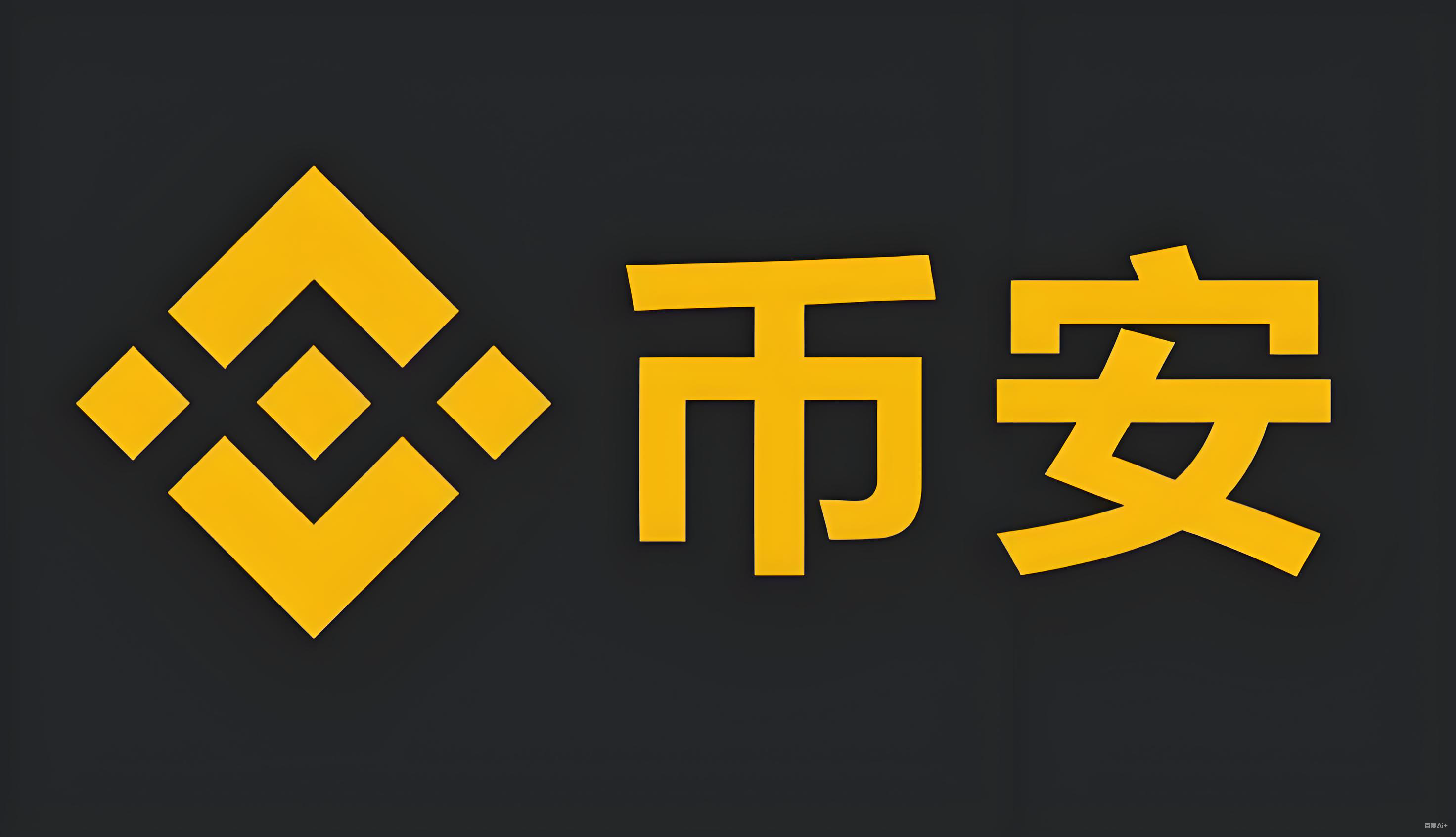 安币交易所app服务矩阵